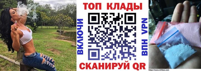 Как найти наркотики Трёхгорный Конопля  Мефедрон  A-PVP  АМФ  ГАШИШ 