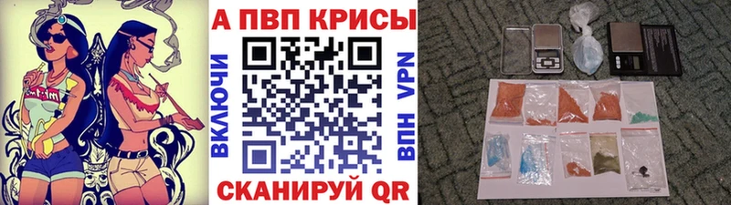 А ПВП СК  Трёхгорный 