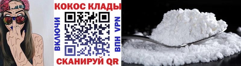 где продают   Трёхгорный  сайты даркнета клад  КОКАИН Колумбийский 