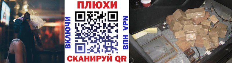 ГАШ убойный  Трёхгорный 