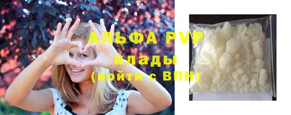 бутират Слюдянка