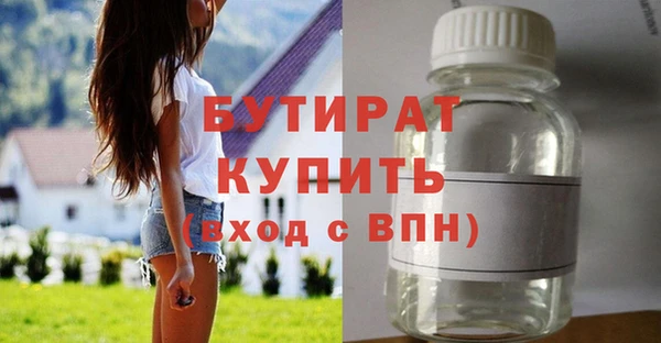 наркотики Верхний Тагил
