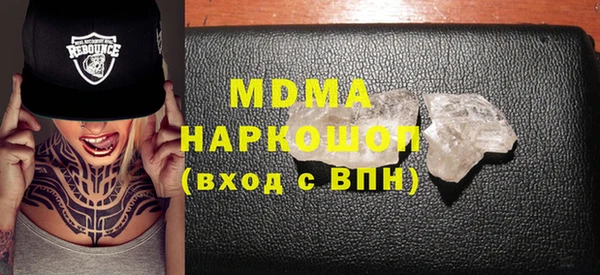 таблы Бугульма