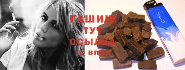 стаф Бронницы