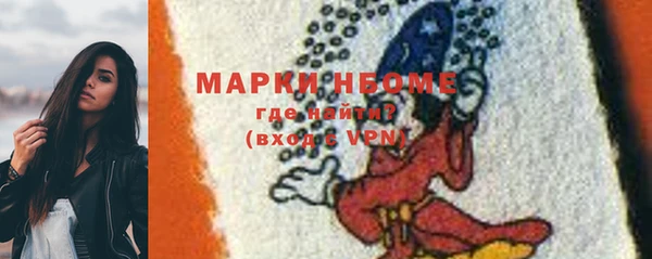 наркотики Верхний Тагил