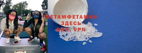 таблы Бугульма