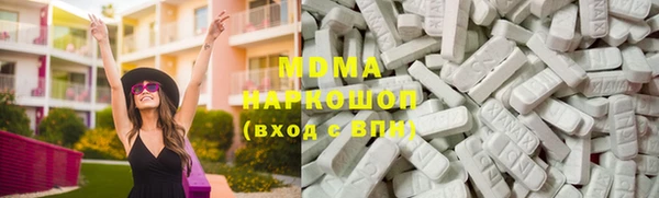 бутират Верея