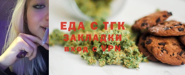 таблы Бугульма