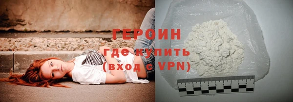 стаф Бронницы