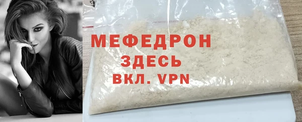 бутират Верея