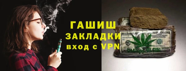 стаф Бронницы