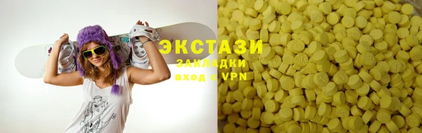наркотики Верхний Тагил