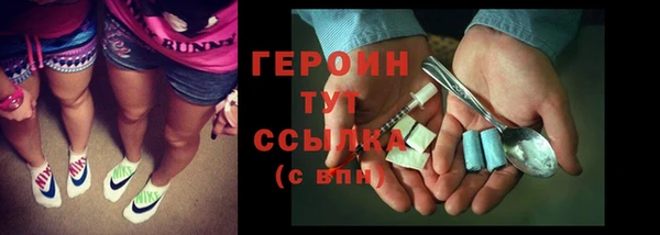 стаф Бронницы