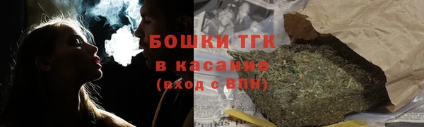 бутират Верея
