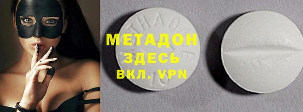 мдпв Бородино