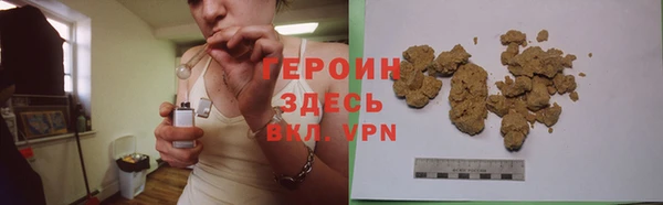 стаф Бронницы