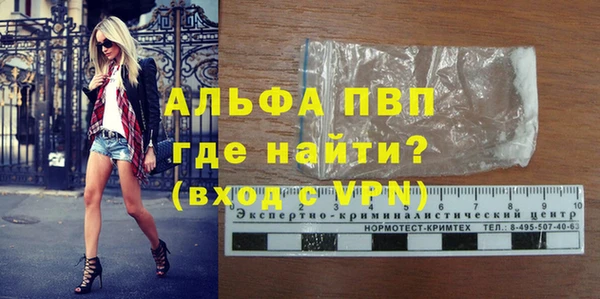 бутират Верхнеуральск