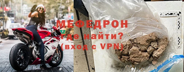 бутират Верея