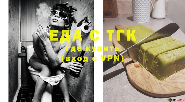 бутират Верея