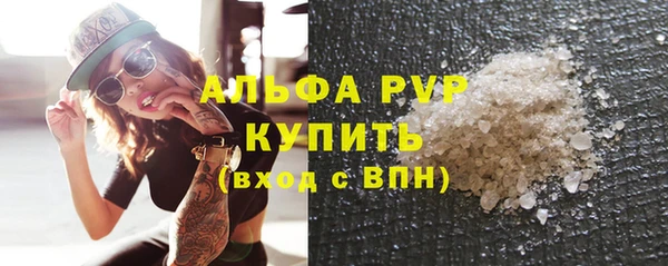 бутират Верхнеуральск