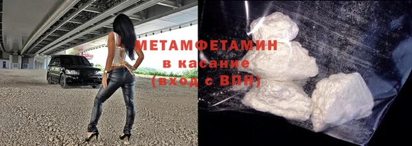 таблы Бугульма