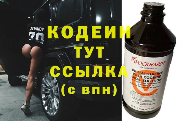 таблы Бугульма