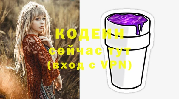 таблы Бугульма