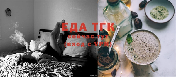 таблы Бугульма
