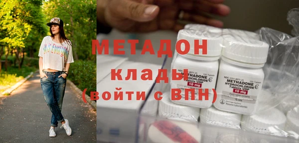 бутират Верхнеуральск