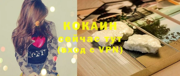 бутират Снежинск