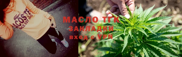 бутират Верхнеуральск