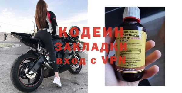 таблы Бугульма