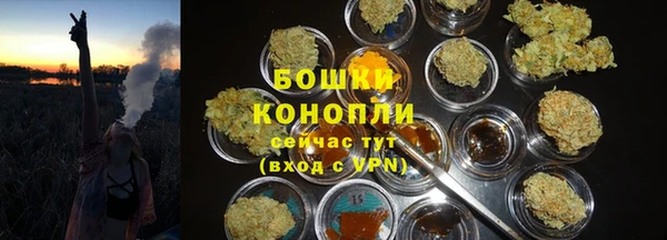 бутират Верея