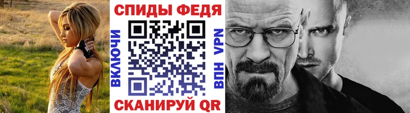 МЕТАМФЕТАМИН Декстрометамфетамин 99.9%  Трёхгорный 