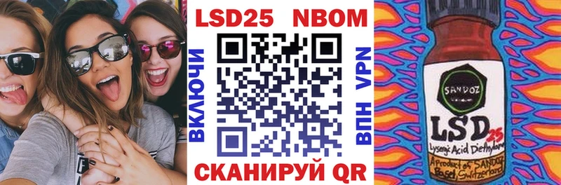 Марки N-bome 1,5мг  Трёхгорный 